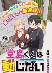 明星大侦探