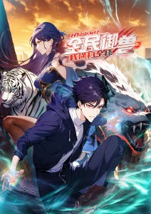 星际牛仔