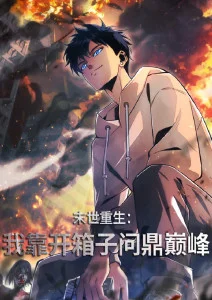 吸血鬼猎人D